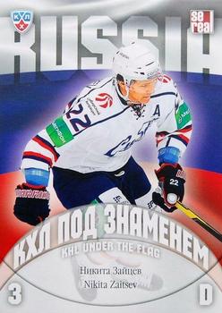 2013-14 Sereal (KHL) - Under the Flag #WCH-051 Nikita Zaitsev Front