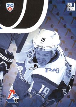 2013-14 Sereal (KHL) - Logo Puzzle #PUZ-108 Lokomotiv Yaroslavl Front