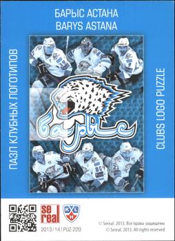 2013-14 Sereal (KHL) - Logo Puzzle #PUZ-220 Barys Astana Back