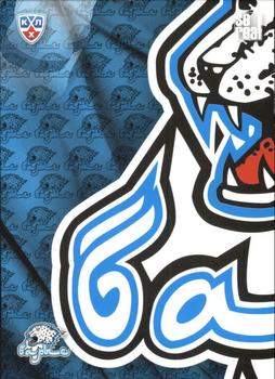 2013-14 Sereal (KHL) - Logo Puzzle #PUZ-220 Barys Astana Front
