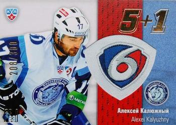 2013-14 Sereal (KHL) - 5 + 1 #5+1-004 Alexei Kalyuzhny Front