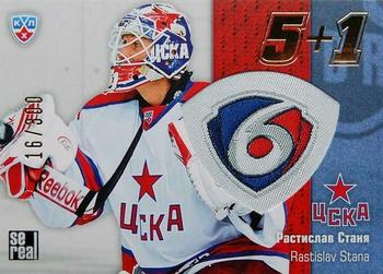 2013-14 Sereal (KHL) - 5 + 1 #5+1-037 Rastislav Stana Front