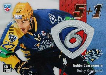 2013-14 Sereal (KHL) - 5 + 1 #5+1-045 Bobby Sanguinetti Front