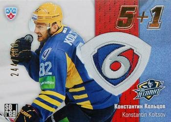 2013-14 Sereal (KHL) - 5 + 1 #5+1-047 Konstantin Koltsov Front