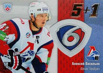 2013-14 Sereal (KHL) - 5 + 1 #5+1-068 Alexei Vasilyev Front