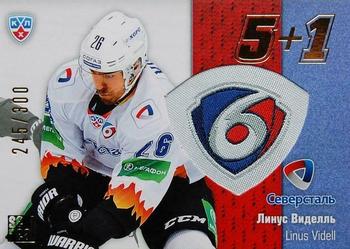 2013-14 Sereal (KHL) - 5 + 1 #5+1-078 Linus Videll Front