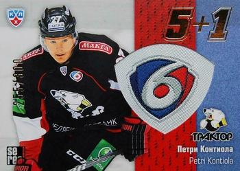2013-14 Sereal (KHL) - 5 + 1 #5+1-113 Petri Kontiola Front