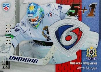 2013-14 Sereal (KHL) - 5 + 1 #5+1-127 Alexei Murygin Front