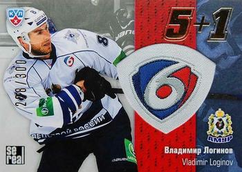 2013-14 Sereal (KHL) - 5 + 1 #5+1-128 Vladimir Loginov Front