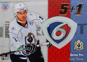 2013-14 Sereal (KHL) - 5 + 1 #5+1-129 Dylan Reese Front