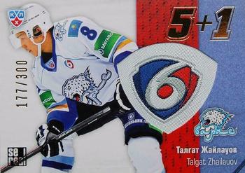 2013-14 Sereal (KHL) - 5 + 1 #5+1-138 Talgat Zhailauov Front
