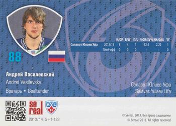 2013-14 Sereal (KHL) - 5 + 1 #5+1-139 Andrei Vasilevsky Back
