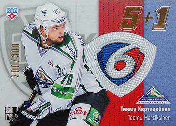 2013-14 Sereal (KHL) - 5 + 1 #5+1-144 Teemu Hartikainen Front