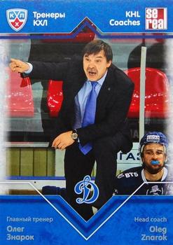 2012-13 Sereal KHL Basic Series - Coaches #COA-002 Oleg Znarok Front