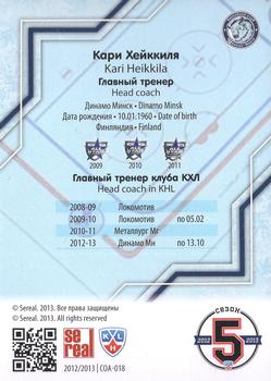 2012-13 Sereal KHL Basic Series - Coaches #COA-018 Kari Heikkila Back