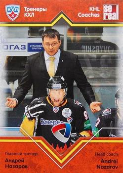 2012-13 Sereal KHL Basic Series - Coaches #COA-022 Andrei Nazarov Front
