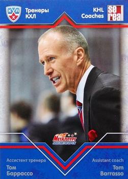 2012-13 Sereal KHL Basic Series - Coaches #COA-035 Tom Barrasso Front