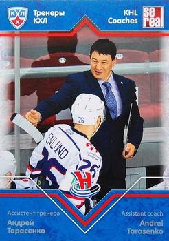 2012-13 Sereal KHL Basic Series - Coaches #COA-050 Andrei Tarasenko Front