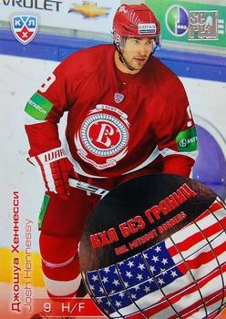 2012-13 Sereal KHL All-Star Game - KHL Without Borders #WB2-002 Josh Hennessy Front
