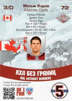 2012-13 Sereal KHL All-Star Game - KHL Without Borders #WB2-006 Mathieu Carle Back