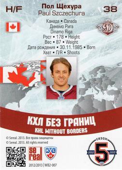 2012-13 Sereal KHL All-Star Game - KHL Without Borders #WB2-007 Paul Szczechura Back