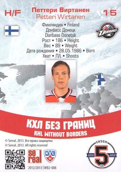 2012-13 Sereal KHL All-Star Game - KHL Without Borders #WB2-008 Petteri Wirtanen Back