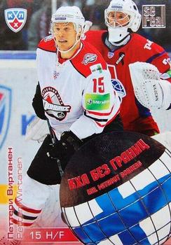 2012-13 Sereal KHL All-Star Game - KHL Without Borders #WB2-008 Petteri Wirtanen Front