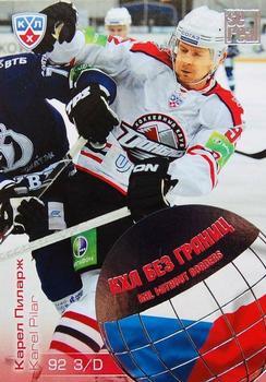 2012-13 Sereal KHL All-Star Game - KHL Without Borders #WB2-013 Karel Pilar Front