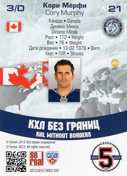 2012-13 Sereal KHL All-Star Game - KHL Without Borders #WB2-035 Cory Murphy Back
