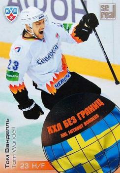 2012-13 Sereal KHL All-Star Game - KHL Without Borders #WB2-045 Tom Wandell Front