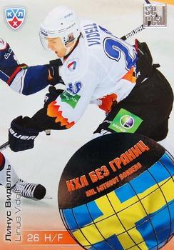 2012-13 Sereal KHL All-Star Game - KHL Without Borders #WB2-046 Linus Videll Front