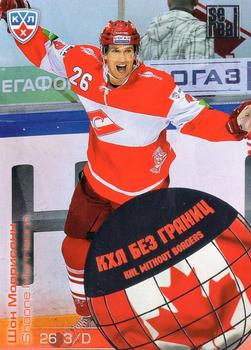 2012-13 Sereal KHL All-Star Game - KHL Without Borders #WB2-049 Shaone Morrisonn Front