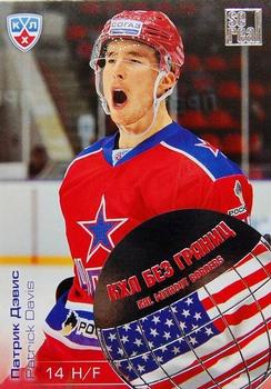 2012-13 Sereal KHL All-Star Game - KHL Without Borders #WB2-059 Patrick Davis Front