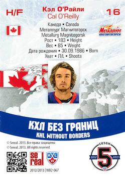 2012-13 Sereal KHL All-Star Game - KHL Without Borders #WB2-067 Cal O'Reilly Back