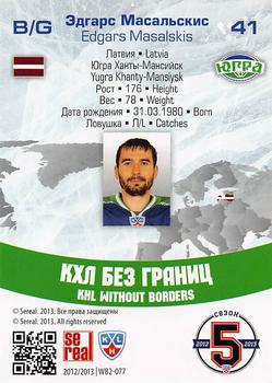 2012-13 Sereal KHL All-Star Game - KHL Without Borders #WB2-077 Edgars Masalskis Back