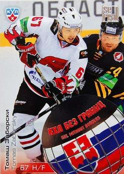 2012-13 Sereal KHL All-Star Game - KHL Without Borders #WB2-080 Tomas Zaborsky Front