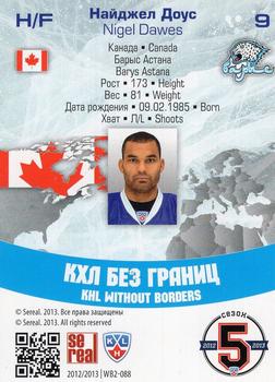 2012-13 Sereal KHL All-Star Game - KHL Without Borders #WB2-088 Nigel Dawes Back