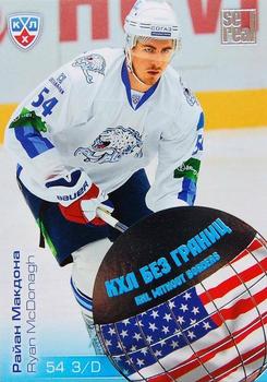 2012-13 Sereal KHL All-Star Game - KHL Without Borders #WB2-090 Ryan McDonagh Front