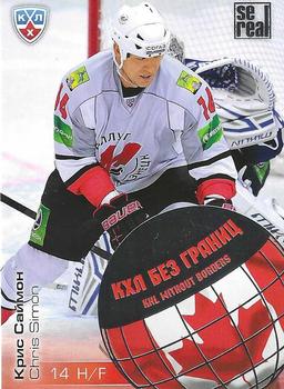 2012-13 Sereal KHL All-Star Game - KHL Without Borders #WB2-094 Chris Simon Front