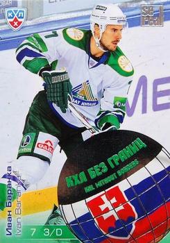2012-13 Sereal KHL All-Star Game - KHL Without Borders #WB2-095 Ivan Baranka Front