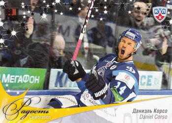2012-13 Sereal KHL All-Star Game - Celebration #CEL-023 Daniel Corso Front