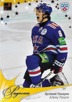 2012-13 Sereal KHL All-Star Game - Celebration #CEL-045 Artemy Panarin Front