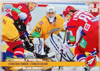 2012-13 Sereal KHL All-Star Game - Focus on the Goalies #FOT-015 Stanislav Galimov Front