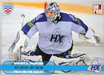 2012-13 Sereal KHL All-Star Game - Focus on the Goalies #FOT-035 Matt Dalton Front