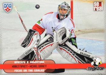 2012-13 Sereal KHL All-Star Game - Focus on the Goalies #FOT-037 Michael Garnett Front