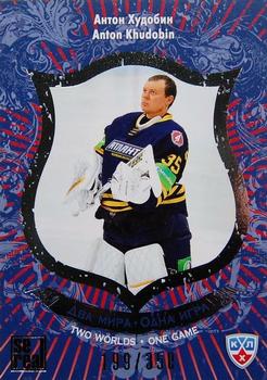 2012-13 Sereal KHL All-Star Game - Two Worlds One Game Gold #TWO-018 Anton Khudobin Front