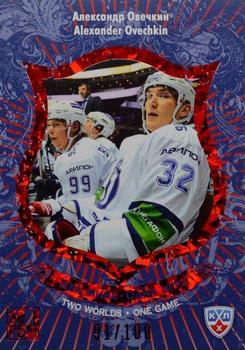 2012-13 Sereal KHL All-Star Game - Two Worlds One Game Red #TWO-004 Alexander Ovechkin Front