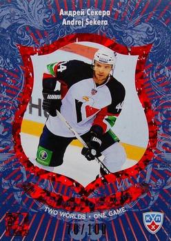 2012-13 Sereal KHL All-Star Game - Two Worlds One Game Red #TWO-014 Andrej Sekera Front