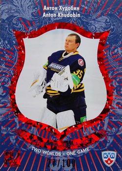 2012-13 Sereal KHL All-Star Game - Two Worlds One Game Red #TWO-018 Anton Khudobin Front