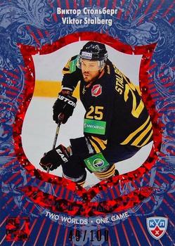 2012-13 Sereal KHL All-Star Game - Two Worlds One Game Red #TWO-020 Viktor Stalberg Front